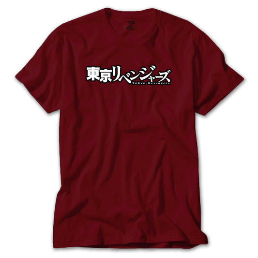 Tokyo Revengers Renkli Tişört