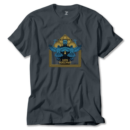 Batushka Blue Renkli Tişört