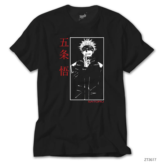 Satoru Jujutsu Kaisen Siyah Tişört