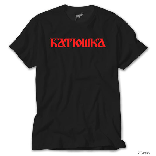 Batushka Text Siyah Tişört